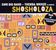 Themba Mkhize: Shosholoza, CD