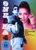 Der Babysitter-Cop, DVD