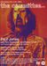 The Committee (1968) - Engl. OF, DVD