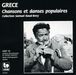 Samuel Baud-Bovy: Grece: Chansons Et Danses Populaires, CD