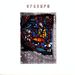 Erasure: Innocents, CD