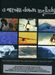 A Brokedown Melody, DVD