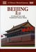 A Chinese Musical Journ: A Chinese Musical Journ, DVD