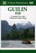 A Chinese Musical Journ: A Chinese Musical Journ, DVD