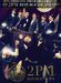 2pm: Republic Of 2pm, 2 CDs