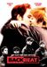 Backbeat, DVD