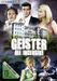 Geister all inclusice, DVD