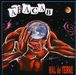Abacab: Mal De Terre, CD