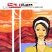 Daniel Kelin: Latin Soul Fusion 1: Mixed By, CD