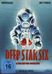 Deep Star Six, DVD