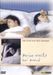 Meine Nacht bei Maud, DVD