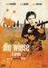Die Wiese, DVD