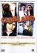 Clubland, DVD