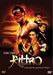 Kiltro, DVD