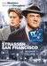Die Straßen von San Francisco Season 1 Box 2, 4 DVDs