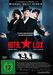 Hotel Lux, DVD