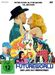 Futureworld, DVD