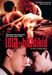 Lola und Bilidikid, DVD