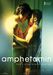 Amphetamin (OmU), DVD