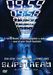 Slipstream (2005), DVD