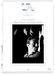 Der Tiger von New York, DVD