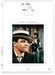Das Mädchen Irma La Douce, DVD