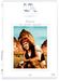 Massai, der große Apache, DVD