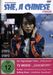 She, A Chinese, DVD