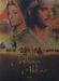 Jodhaa Akbar (Special Edition), 3 DVDs