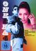 Der Babysitter-Cop, DVD