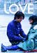 Perhaps Love (OmU), DVD