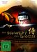 Das Schwert des Shogun, DVD