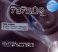 Various Artists: Tetsuo Vol.2, CD