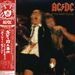 AC/DC: If You Want Blood You've Got I, CD