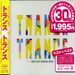 Various Artists: Trance Rave Presents Trance, CD