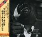 Albert King & Otis Rush: Door To Door(Remastered), CD