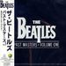Beatles: Past Masters Vol. 1, CD