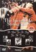 Incredible String Band: Be Glad For The Song Has No Ending (Documentary), DVD