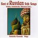 Sowjetunion - Best Of Russian Folk Songs, CD
