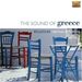 Michalis Terzis: The Sound Of Greece: Bouzouki, CD