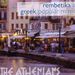 Athenians: Rembetika & Greek Popular Music, CD