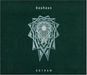 Bauhaus: Gotham, 2 CDs