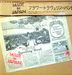 Flower Travellin' Band: Made In Japan (180g), 2 LPs