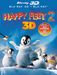 Happy Feet 2 (2D & 3D Blu-ray), 2 Blu-ray Discs