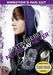 Justin Bieber: Never Say Never (Director's Fan Cut), DVD