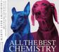 Chemistry: All The Best, 2 CDs