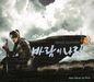 Kingdom Of The Winds: Soundtrack, CD