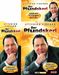 Der Pfundskerl (10 DVD-Box), 10 DVDs