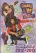 Shake It Up Hausaufgabenheft 2012/2013, Buch