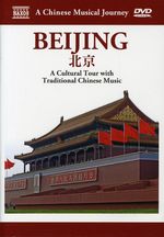 A Chinese Musical Journ: A Chinese Musical Journ, DVD